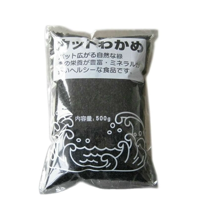 A alga natural 200g Roasted Wakame para a sopa