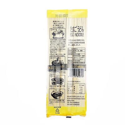 Feito a mão japonês secado do macarronete imediato de ovo 300g refinado