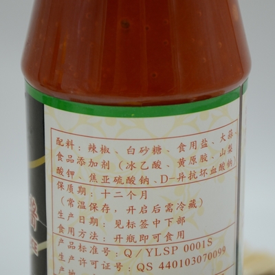 Garrafa plástica Chili Powder Sauce Hot Spicy 482g*12bottles da loja