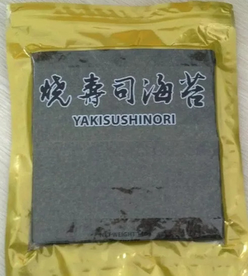 O sushi orgânico Nori Roasted Seaweed 100 de Yaki cobre 280g HACCP certificado