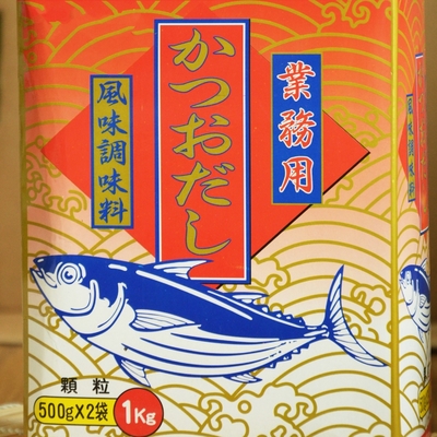 condimento japonês do marisco da sopa de Komb Hondashi do sabor do alimento 500g